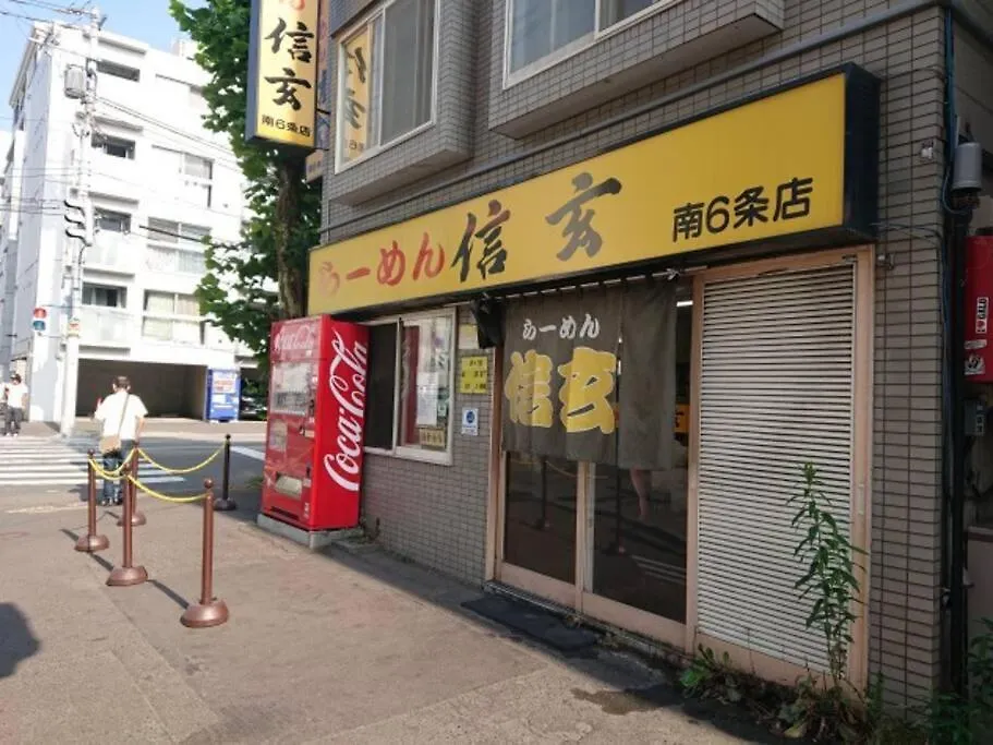 Susukino403Wifi有り大通公園狸小路すすきの8人 Apartment Sapporo