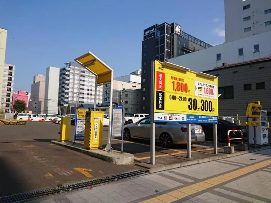 Susukino403Wifi有り大通公園狸小路すすきの8人 Lägenhet Sapporo 0*,  Japan